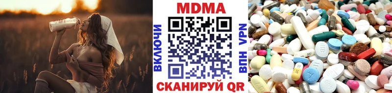 блэк спрут tor  Мариинск  MDMA молли 