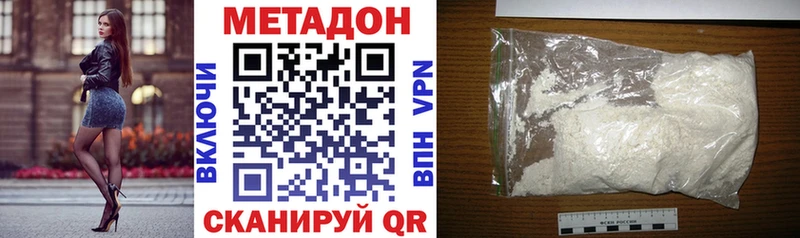 купить закладку  Мариинск  Метадон мёд 