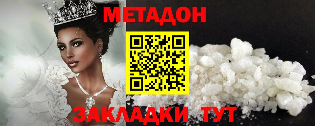 Меф кристаллы  Канабис  АМФ   Меф  ГАШ  Мариинск  Вход с VPN 