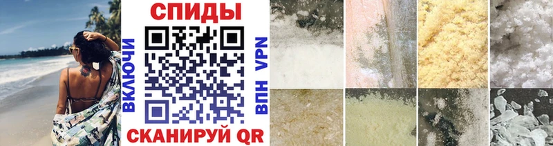 Первитин мет  купить закладку  Мариинск 