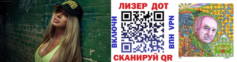Наркотические марки 1,8мг  Мариинск 