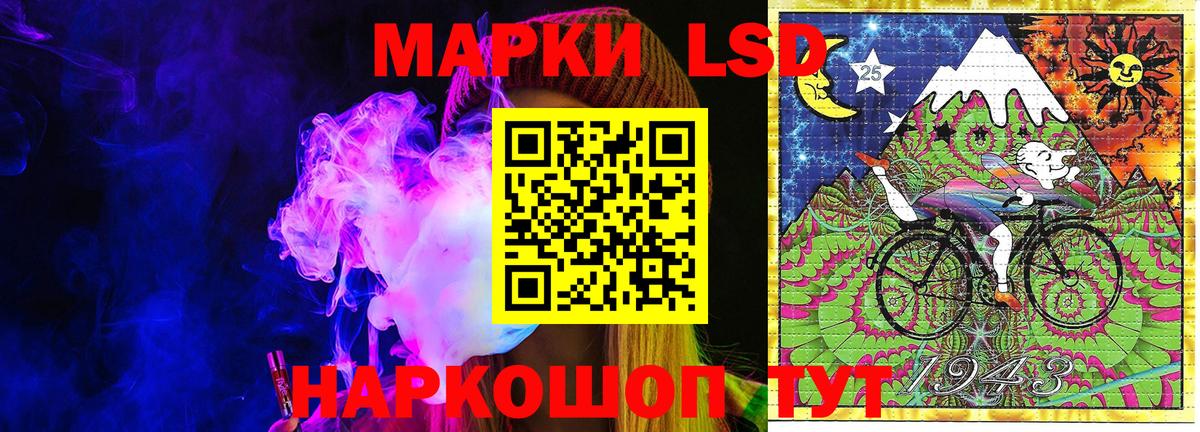 Наркотические марки  Марки 25I-NBOMe 1,5мг  Вход с VPN  Мариинск  Марки 25I-NBOMe 1,5мг 