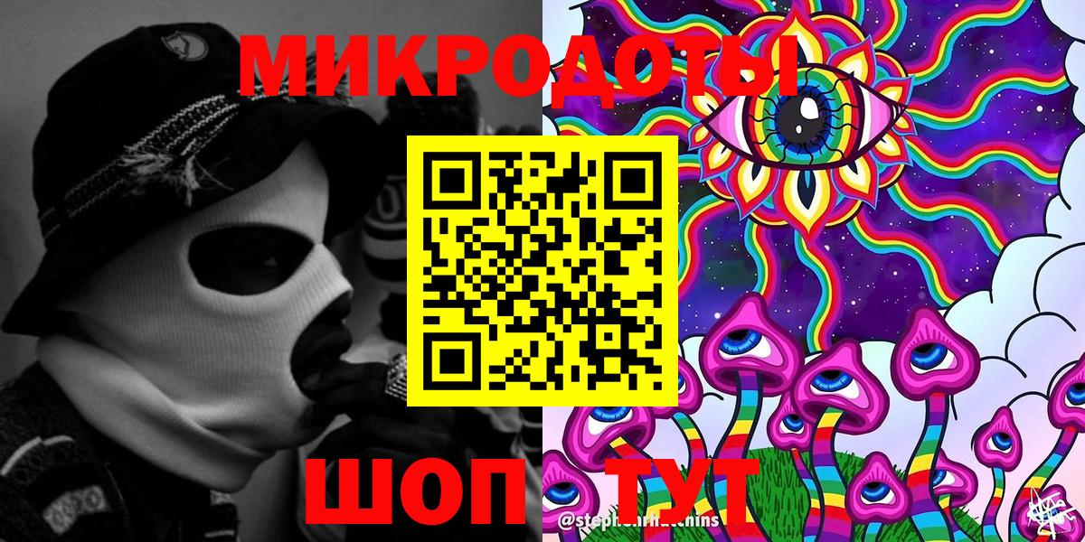 наркота  Мариинск  Галлюциногенные грибы мицелий 