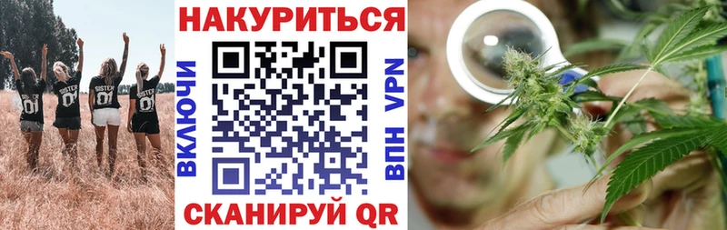 Бошки марихуана Bruce Banner Мариинск
