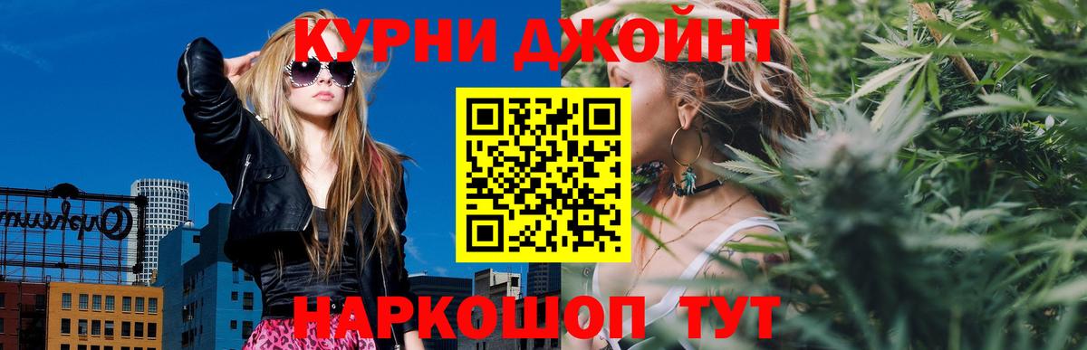 Бошки марихуана конопля  Бошки марихуана Ganja  Вход с VPN  Бошки марихуана конопля  Мариинск 