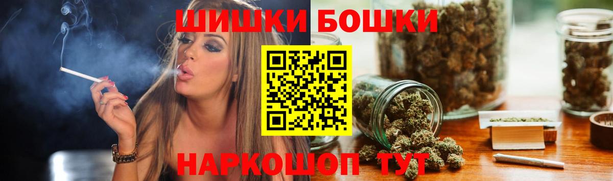 Канабис AK-47  МАРИХУАНА Ganja  Мариинск  Бошки марихуана гибрид  Канабис ГИДРОПОН 